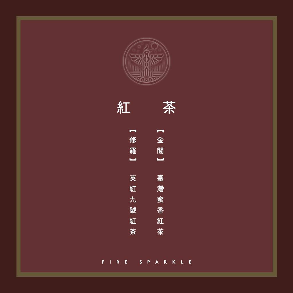 营地生活茶道课 三小时 入门修习